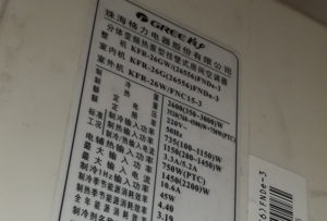 进贤格力空调维修电话是多少