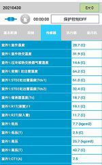 进贤中央空调维修电话是多少