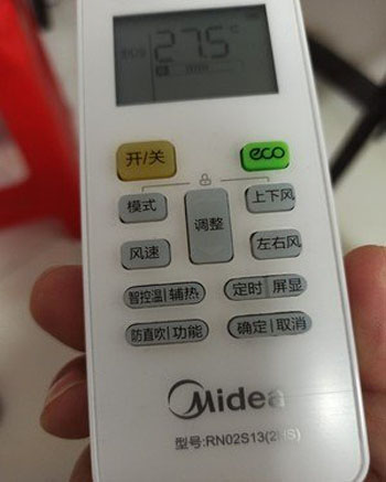 进贤空调遥控器打不开